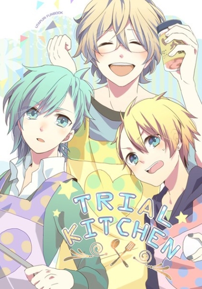 TRIAL KITCHEN