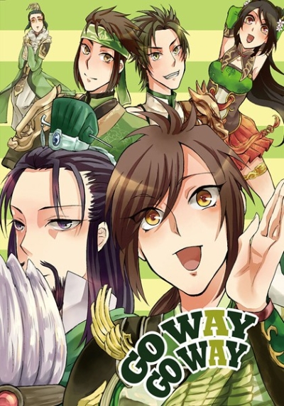 GO WAY GO WAY