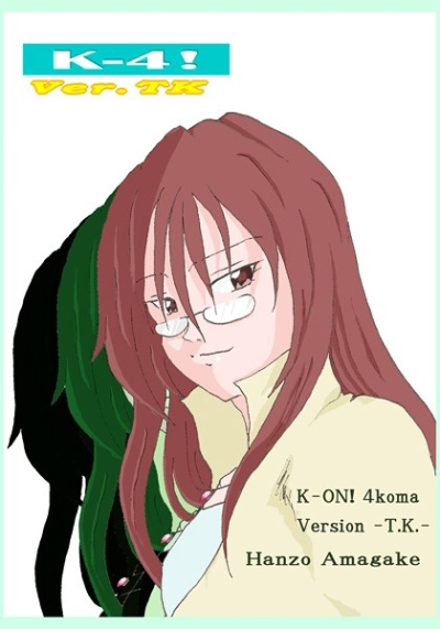 K4 VerTK