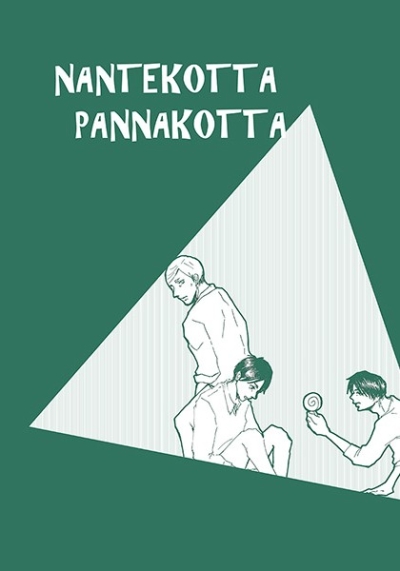 NANTEKOTTAPANNAKOTTA