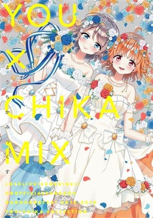 YOUCHIKA MIX