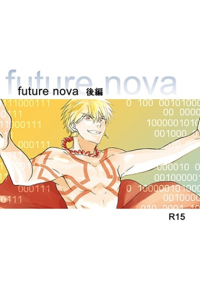Future Nova Kouhen