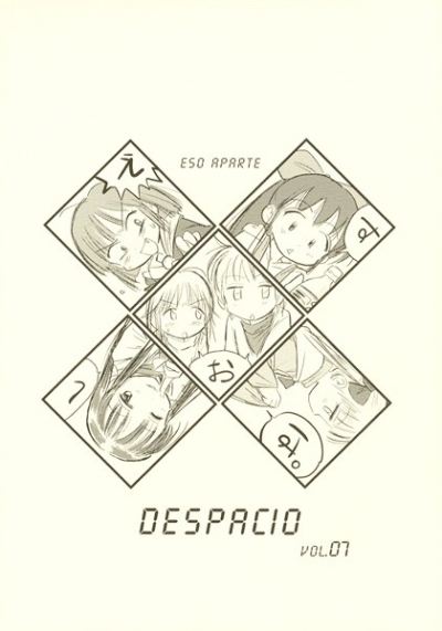 Despacio Vol07