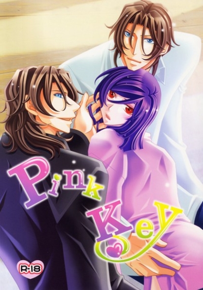 Pink Key