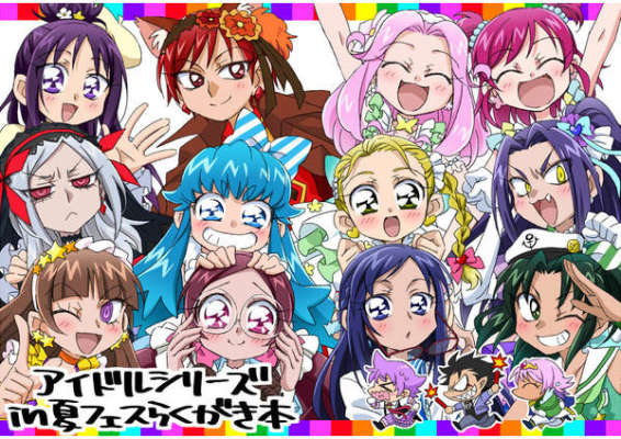 Aidorushirizu In Natsu Fesu Rakugaki Hon