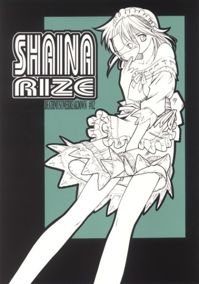 SHAINARIZE