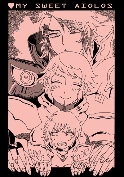 MY SWEET AIOLOS