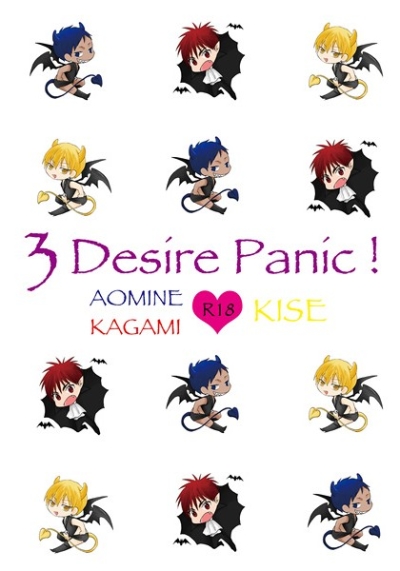 3 Desire Panic!