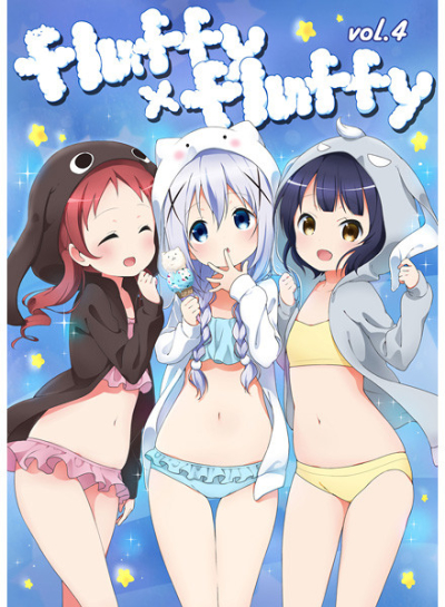 fluffy×fluffy vol.4