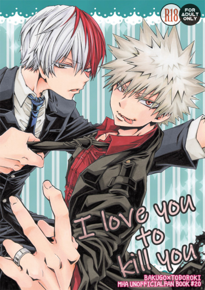 I Love You To Kill You