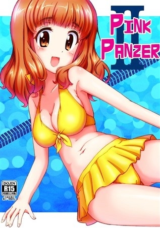 PINK PANZER