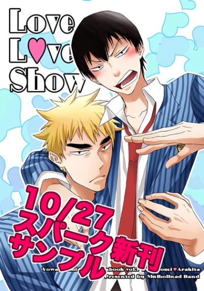 LoveLoveShow