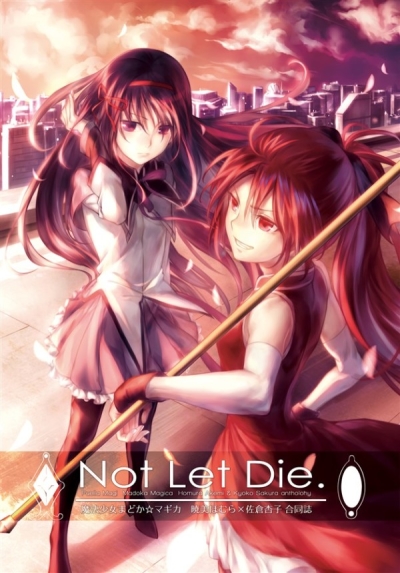 Not Let Die