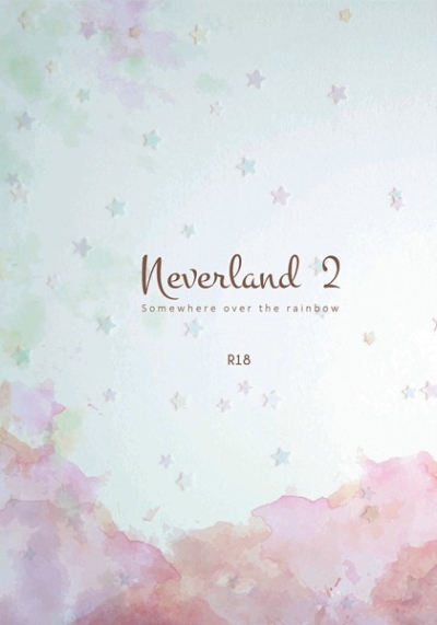 Neverland2
