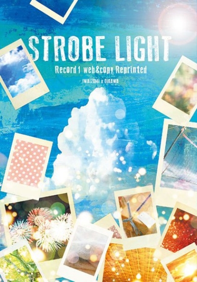 STROBE LIGHT Record1