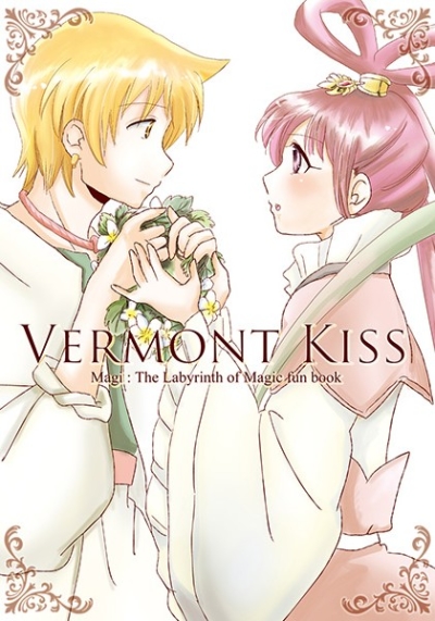 VERMONT KISS