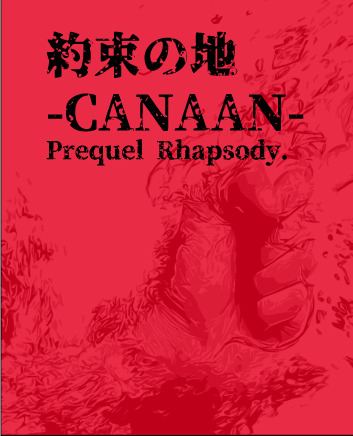 Yakusoku No Chi -CANAAN- Prequel Rhapsody.