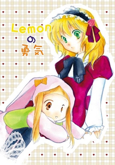 Lemon No Yuuki