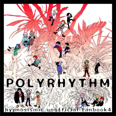 POLYRHYTHM