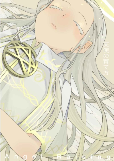 Tenshi No Sodate Hou
