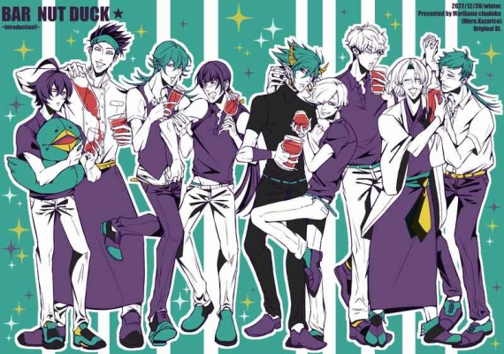 BAR NUT DUCK★～introduction!!～