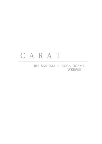 CARAT