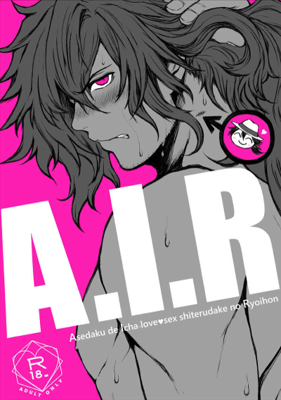 A.I.R