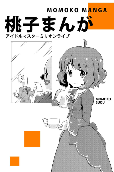 Momoko Manga