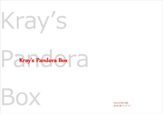 Kray's Pandora Box( Ue )