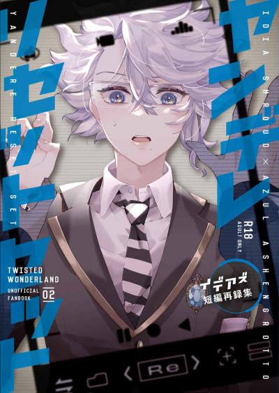 Yandererisettosetto