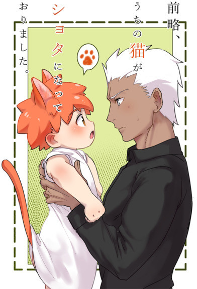 Zenryaku Uchino Neko Ga Shota Ninatteorimashita