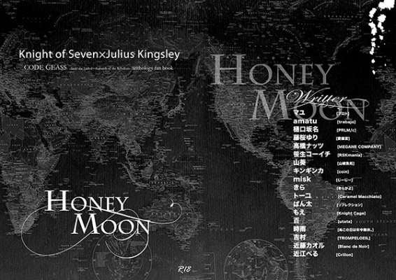 HONEY MOON