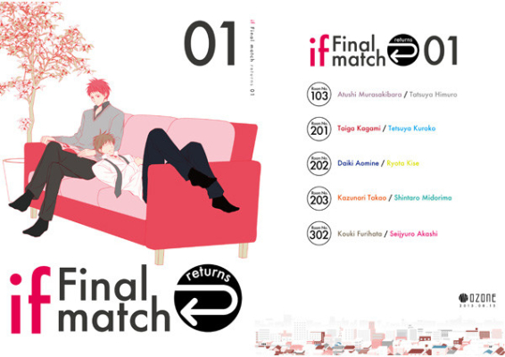if Final match