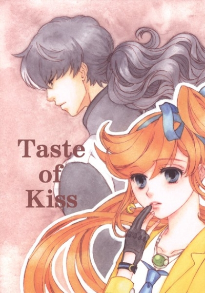 Taste of Kiss