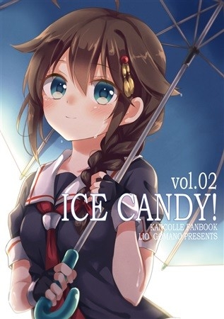 ICE CANDY Vol02