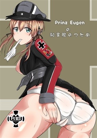 Prinz Eugen No Hisho Kan Notsutome