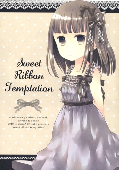 Sweet Ribbon Temptation