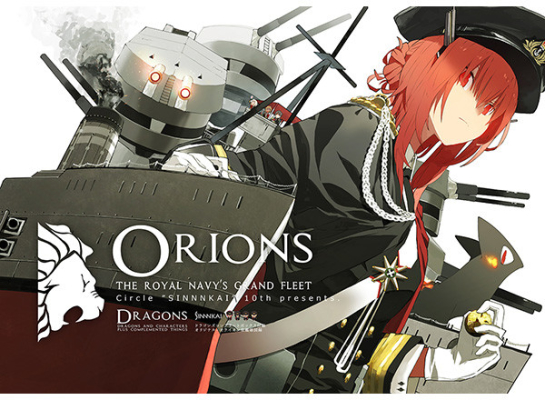 ORIONS