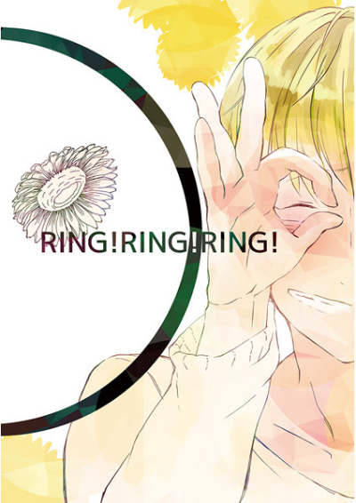 Ring!Ring!Ring!