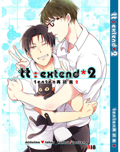 tt:extend2