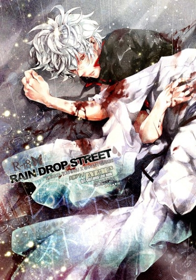 Rain Drop Street