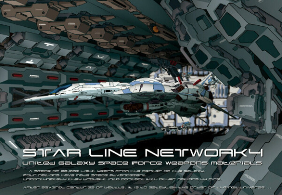 STAR LINE NETWORK4