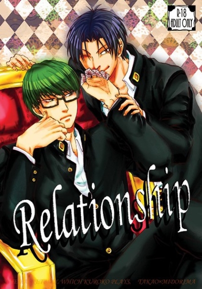 Relationship