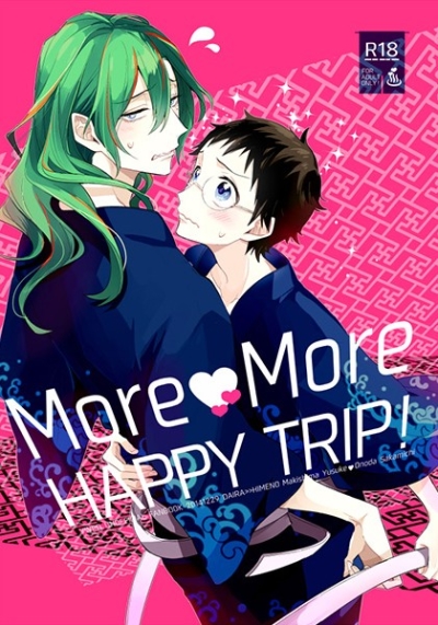 MoreMore HAPPY TRIP