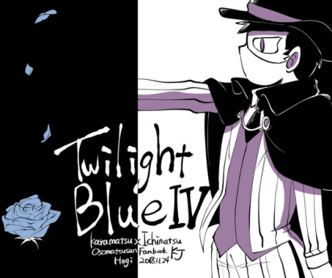 Twilight Blue 4