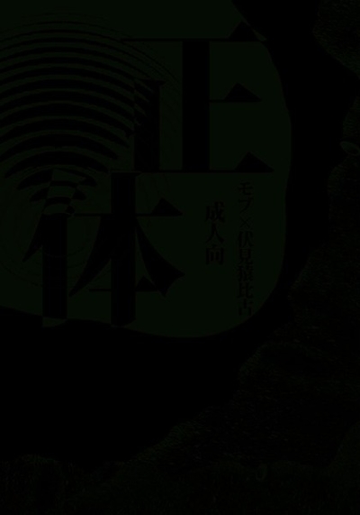 Shoutai