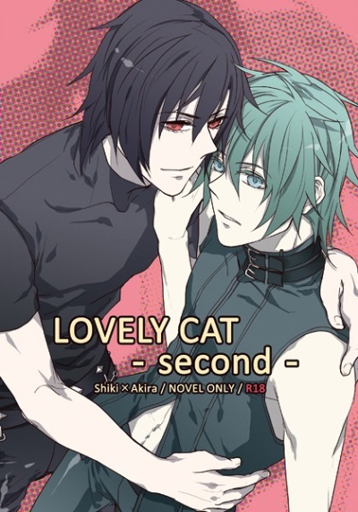 LOVELY CAT-second-