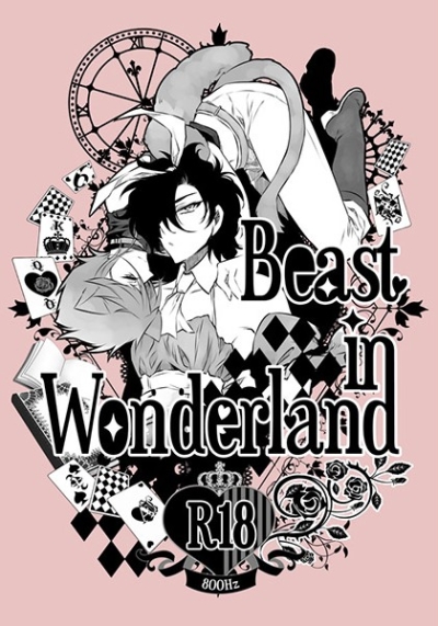 Beast In Wonderland