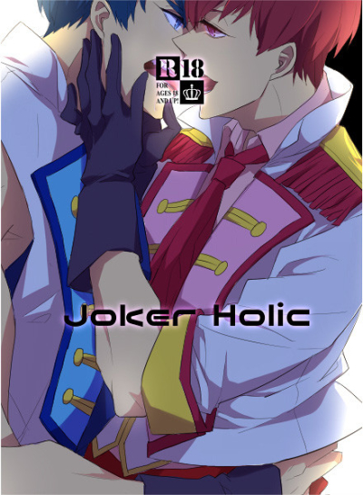 Joker Holic