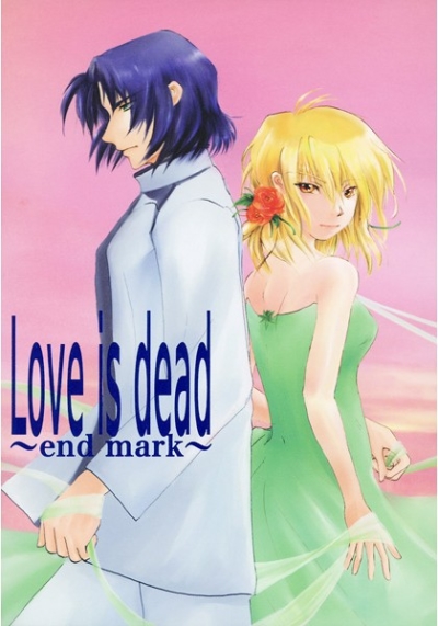 Love Is Dead End Mark